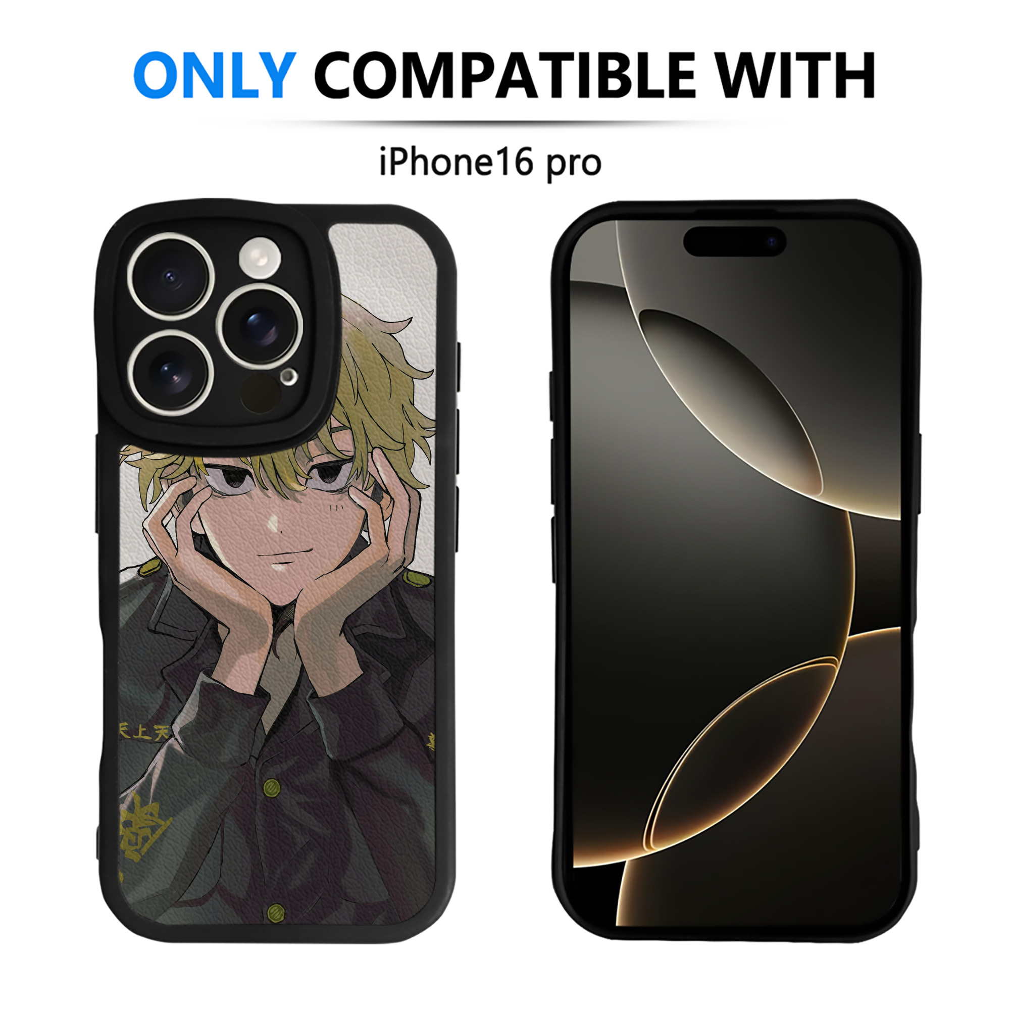 （画像用） 東京リベンジャーズ Tokyo Revengers 【iPhone 16シリーズ対応】シリコンスマホケース（レザー調） 材質：シリコン